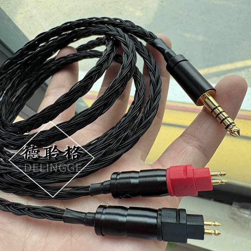 德聆格 16股加粗单晶铜镀银HD650 HD660S2 HD600 4.4平衡线耳机线
