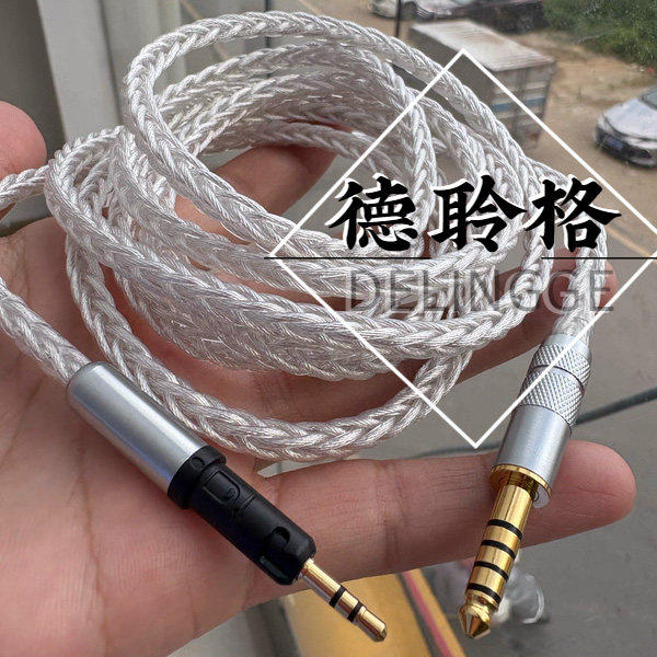 德聆格精品手工定制升级线