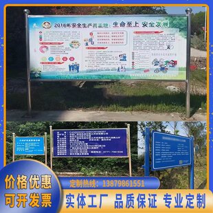 定制不锈钢展示牌工程牌项目牌河道警示牌公示栏宣传栏标识牌铭牌