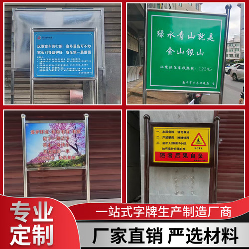 定制广告牌朝阳不锈钢配件齐全