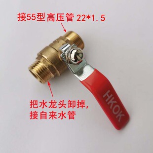 接4分自来水管转接头软管接头延长管4分外丝接55管子接口家用浇花