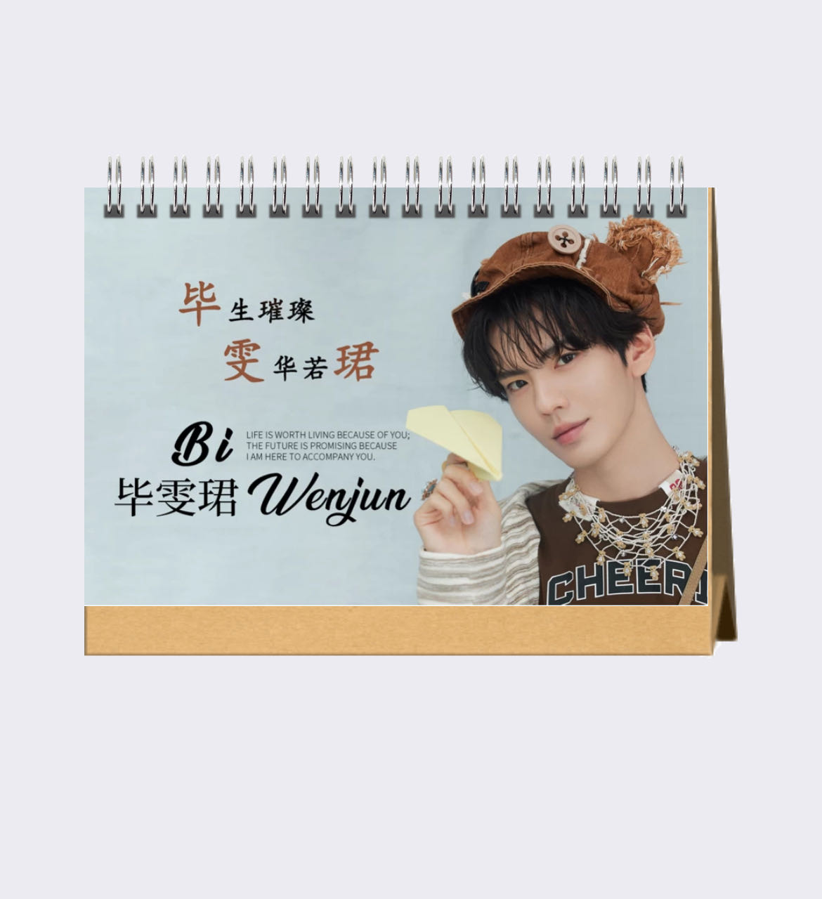 毕雯珺台历2026语录版照片日历桌面摆件摆台创意礼品