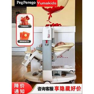 Peg Tatamia宝宝餐椅婴儿家用吃饭座椅多功能儿童餐桌秋千 Perego