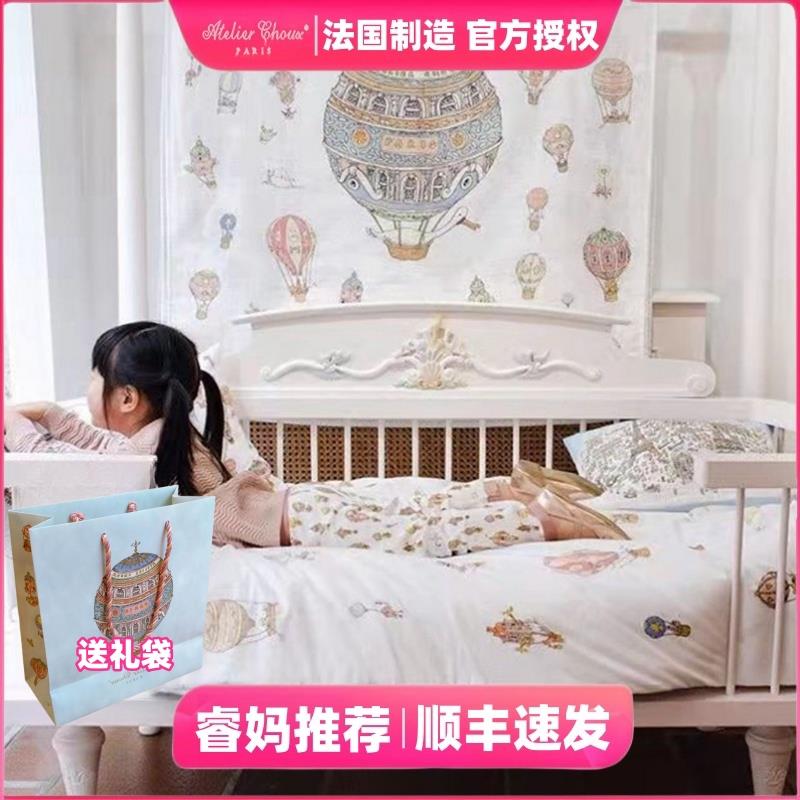 睿妈家Atelier Choux法国ac新生儿童宝宝有机棉双面印花被子被套