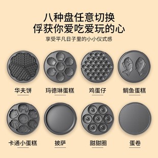 涛声多功能早餐机烤盘配件