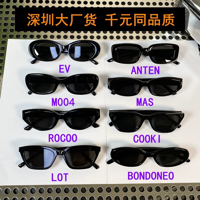 GM ROCOCO墨镜女款个性欧美复古大脸瘦猫眼椭圆防紫外线男太阳镜