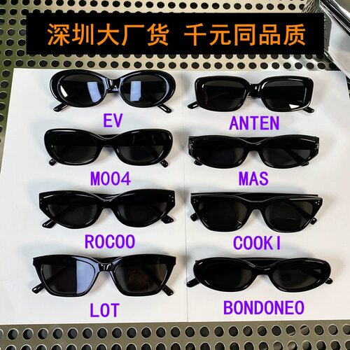 GM ROCOCO墨镜女款个性欧美复古大脸瘦猫眼椭圆防紫外线男太阳镜