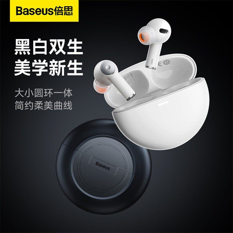 BASEUS/倍思EX蓝牙耳机HIFI音质5.3通话降噪真无线运动游戏无延迟怎么样,好用不?