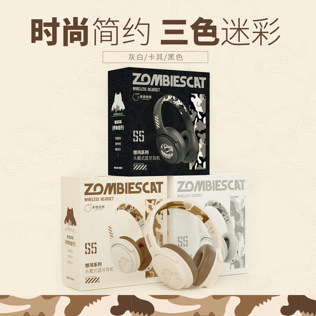 魔鬼猫蓝牙耳机头戴式无线降噪电脑耳麦有线游戏2024新款超长续航