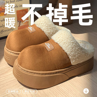 新款家居拖鞋女秋冬季月子鞋室内厚底增高加绒保暖防滑棉拖鞋