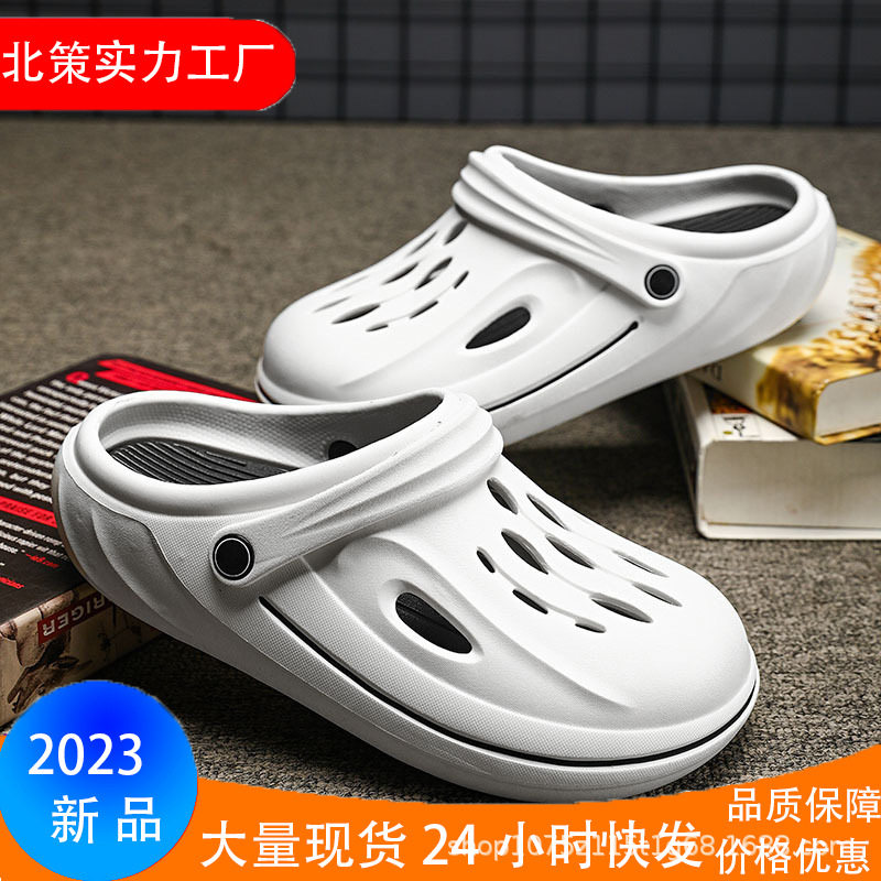 洞洞鞋男2025新款夏季外穿防滑防臭厚底耐磨户外踩屎感沙滩凉拖鞋