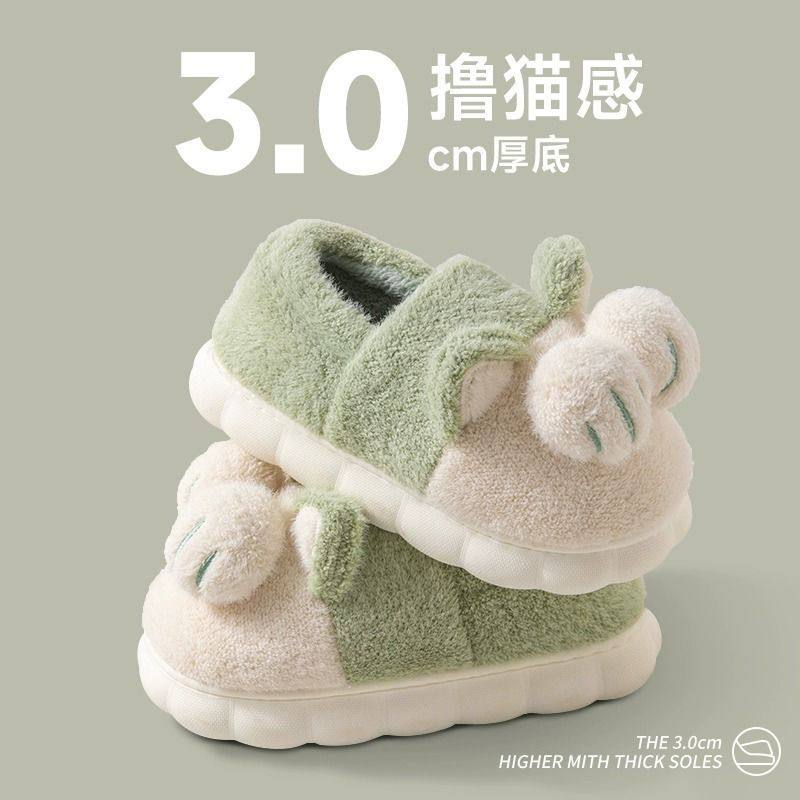 撸猫感棉拖鞋女秋冬季包跟外穿可爱加绒居家月子保暖情侣棉鞋男款