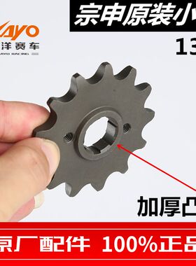 宗申小飞cqr战狼t4m4越野车