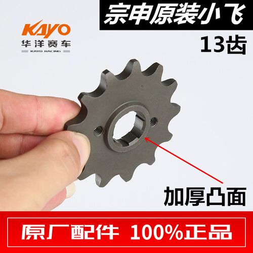 宗申小飞cqr战狼t4m4越野车