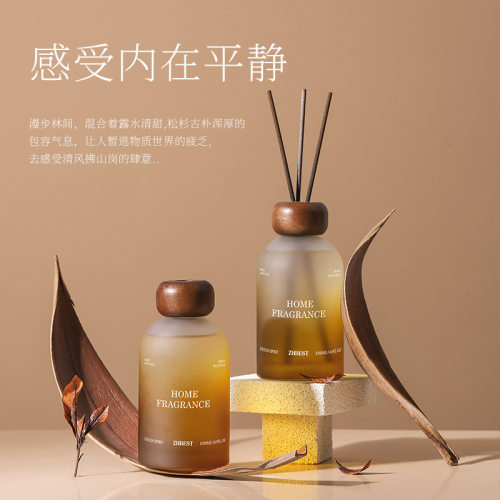 左赫无火藤条香薰挥发液持久留香