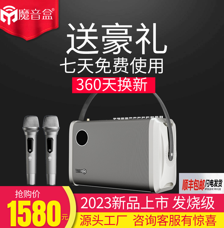 新款魔音盒K58便携式大音量大功率超长待机专业级手提K歌蓝牙音箱