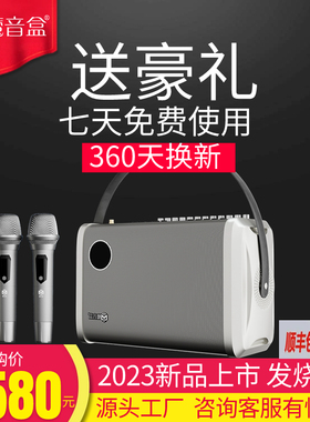 新款魔音盒K58便携式大音量大功率超长待机专业级手提K歌蓝牙音箱