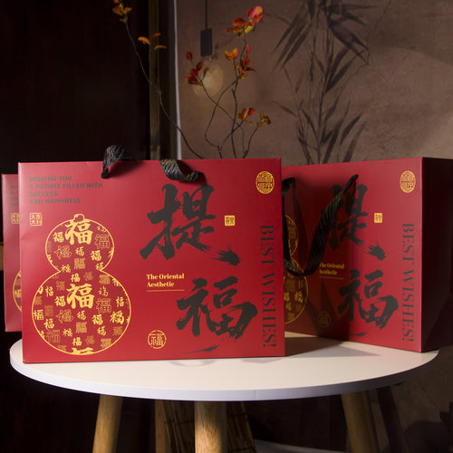 中秋国庆礼品袋复古中式酒红色提福婚庆春节送礼生日茶叶包装礼袋