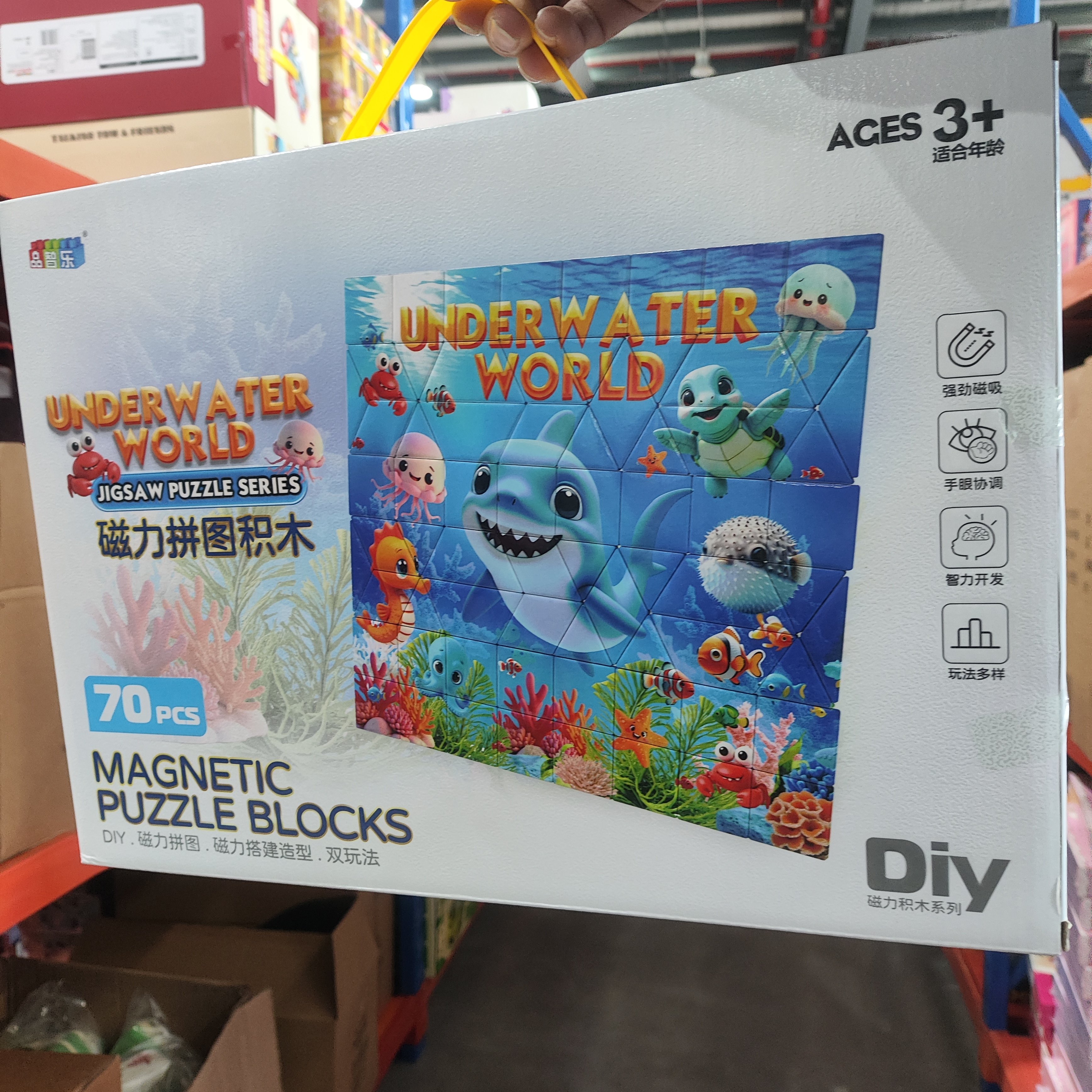 益智场景磁力片工程城市交通车强磁儿童益智拼图磁力积木男孩玩具