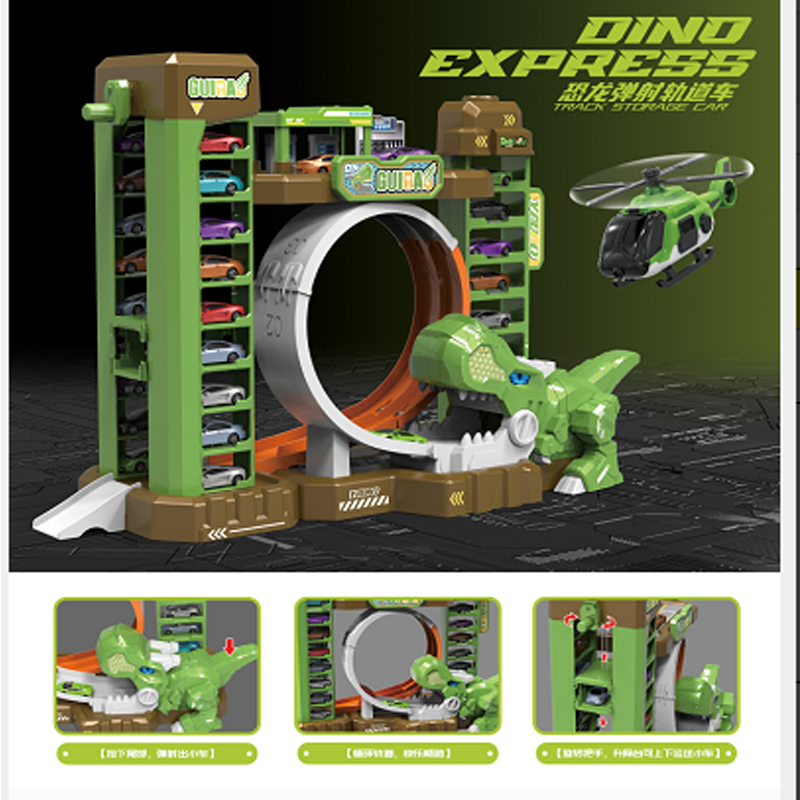 雅宝66028恐龙弹射轨道车直升飞机大礼盒套装小汽车儿童男孩玩具6,玩具/童车/益智/积木/模型,电动/遥控轨道,淘宝优惠券,粉丝福利购,淘宝优惠卷