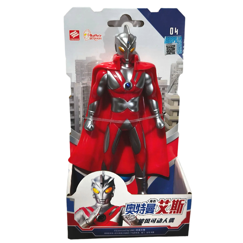 正版授权锦江奥特曼玩具超人赛文泰罗初代艾斯人偶带披风关节可动