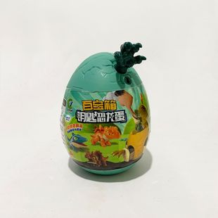儿童新款益智百宝箱钥匙恐龙蛋盲盒玩具趣味款咬手恐龙玩具霸王龙