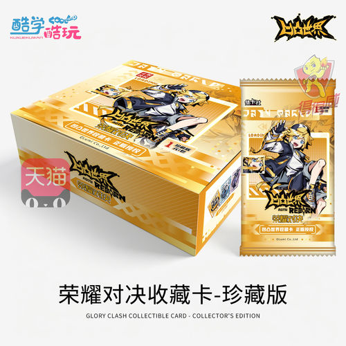 集卡社凹凸世界珍藏版收藏卡片第九弹Reborn新生卡牌盲盒端盒周边