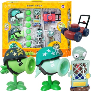 植物大战僵尸玩具超级机枪射手闪电豌豆软胶发射子弹变异豌豆礼物