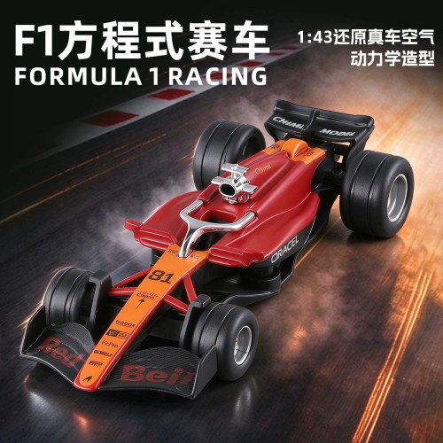 迈凯伦F1方程式赛车摆件模型仿真儿童生日礼物收藏回力拉力玩具车