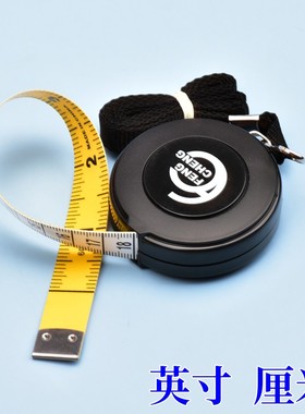 2米随身软皮尺便携式卷尺测量英寸厘米双制式黑色腰围服装小尺子