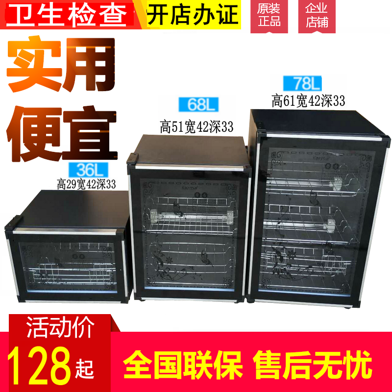 幼儿园奶茶店消毒柜小型台式不锈钢单门商用迷你桌面立式消毒碗柜