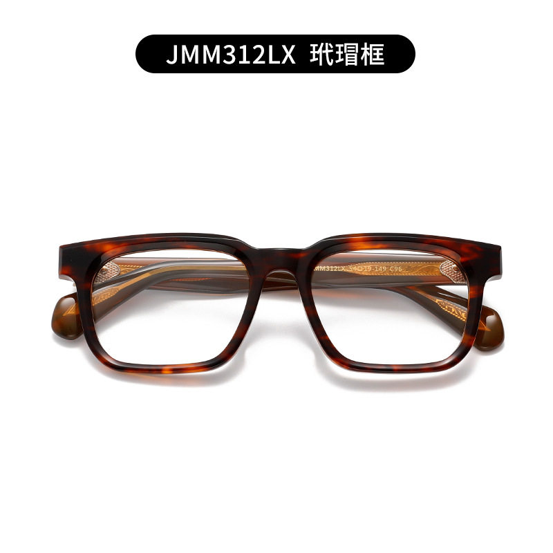 洛杉矶高端眼镜品牌JACQUES同款JMM眼镜框架312LX板材男士近视镜