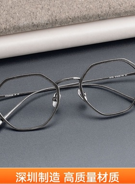 复古旧色Taylor同款With Respect 超轻纯钛男女近视眼镜框架ZYTA