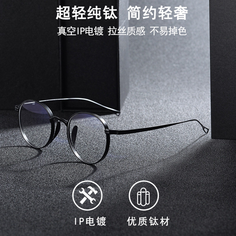 万年龟同款KMN113余文乐超轻纯钛小椭圆形宽边高度数近视眼镜框架