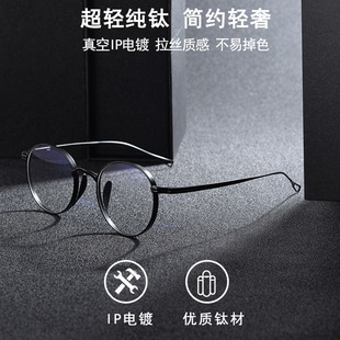 万年龟同款KMN113余文乐超轻纯钛小椭圆形宽边高度数近视眼镜框架