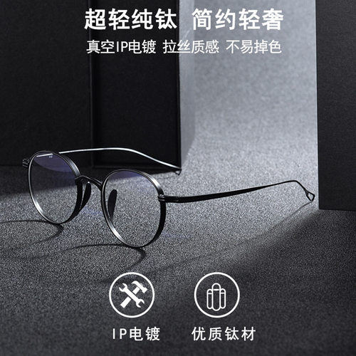 万年龟同款KMN113余文乐超轻纯钛小椭圆形宽边高度数近视眼镜框架
