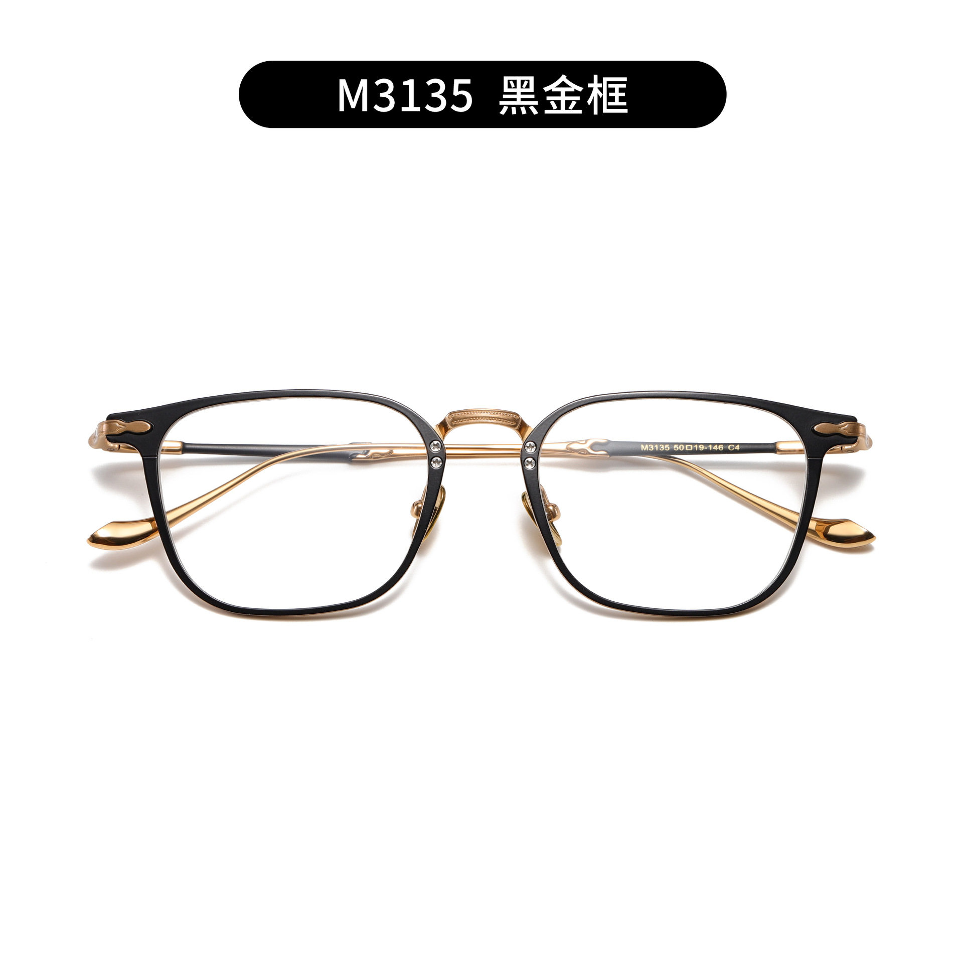 MATSUDA松田光弘同款M3135纯钛文艺双色眼镜架超轻方框时尚眼镜框