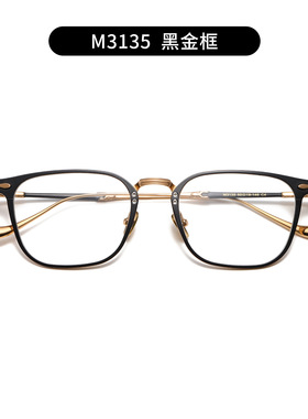 MATSUDA松田光弘同款M3135纯钛文艺双色眼镜架超轻方框时尚眼镜框
