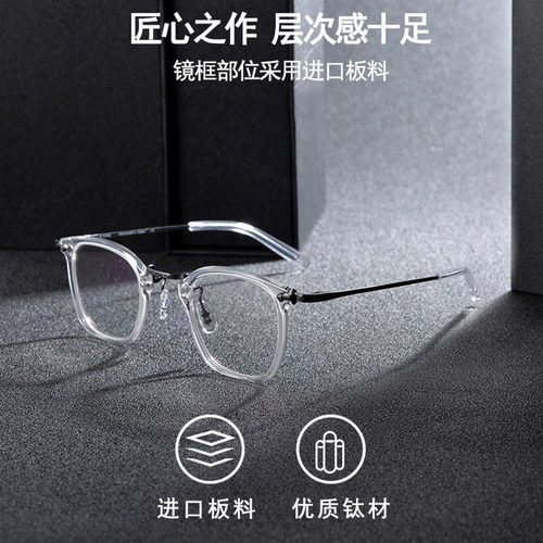 增同永款日系复古大脸尺寸男全框纯钛近视眼镜框架GMS806