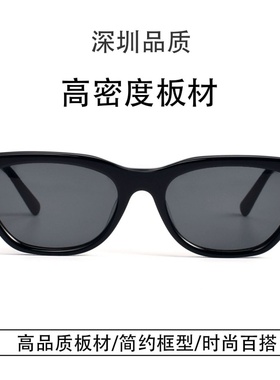 跨境时尚高级感百搭尼龙太阳镜防紫外线旅游猫眼墨镜女GCSONY