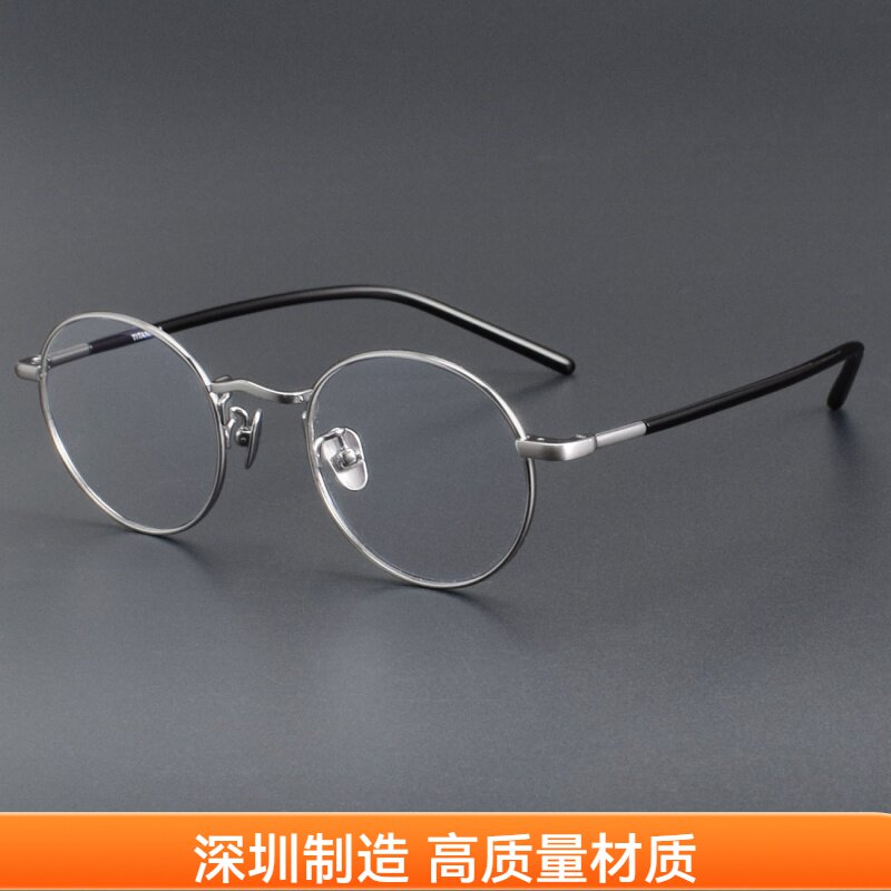 德国设计师款MIOMOD 01圆框眼镜架板材镜腿男女近视镜框可配镜片