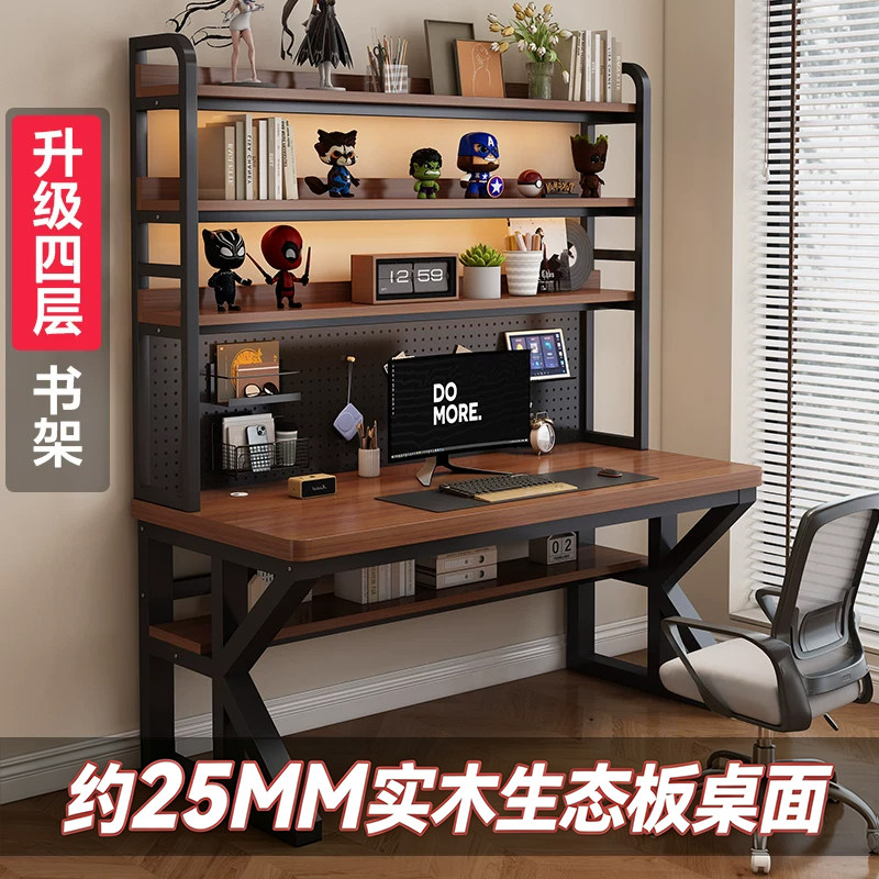 书桌书架一体实木生态板电脑桌带洞洞板简约现代卧室学生家用桌子图片