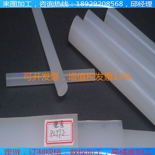 承接零件加工，精密加工各种材料、高端材料：PEEK、PPS、PEI、PSU、PI、PAI、PVDF、UPE、PET、CPVC、PPO、PTFE  普通材料：PTFE、PU、TPU、POM、PA尼龙、MC尼龙、PP、PC、PVC、PE、ABS、POM+PTFE  绝缘材料：电木板、合成石、均可来图加工