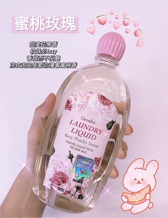 泰国giffarine芝芙莲内衣洗衣液内裤女士抑菌祛血渍清洗液500ml