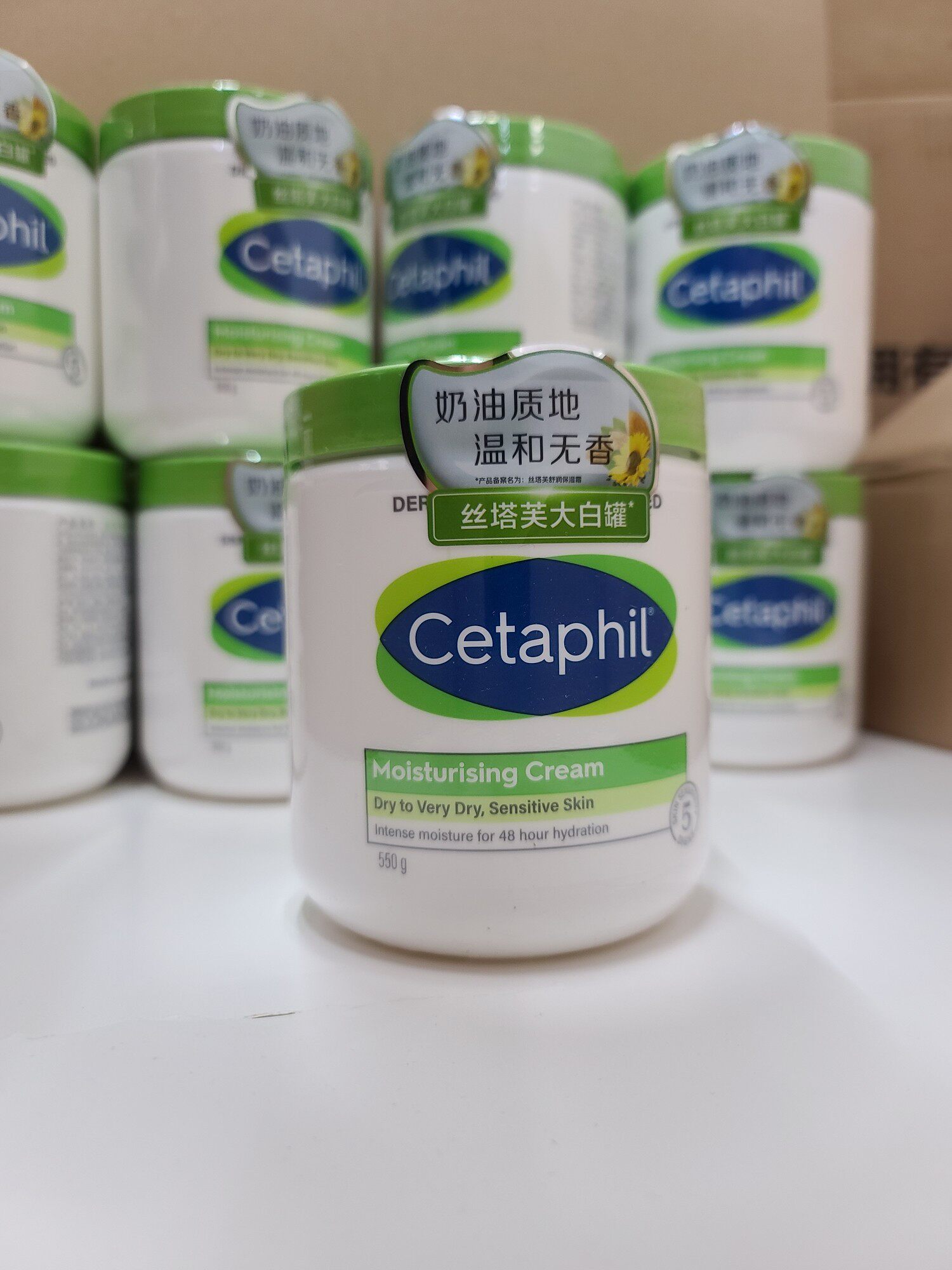 丝塔芙大白罐保湿滋润舒润霜身体乳干敏肌有防伪温和550g全家可用
