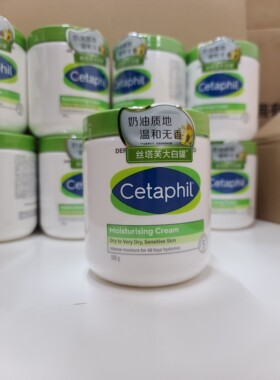 丝塔芙大白罐保湿滋润舒润霜身体乳干敏肌有防伪温和550g全家可用