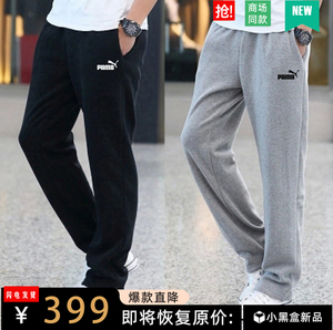 【2折区】运动裤男长裤春秋冬季加绒纯棉直筒潮休闲宽松大码卫裤