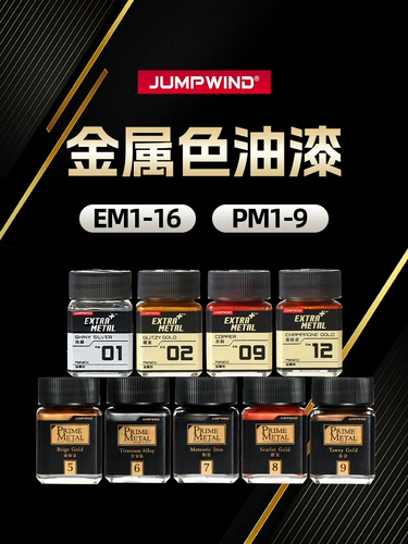 3G модель ремесленная живопись Gundam Ручная ручная военная модель краска Super Professional Metal Color Em/PM Series