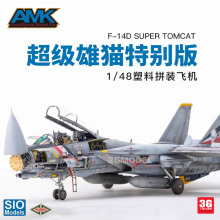 3G模型 AMK拼装飞机 48003 F-14D 超级熊猫特别版附打印件 1/48