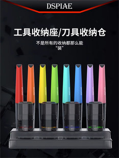 3G модель  DSPIAE/ ди си PAT PT-PR Магнитная всасывание модель инструмент хранение сиденье инструмент хранение склад